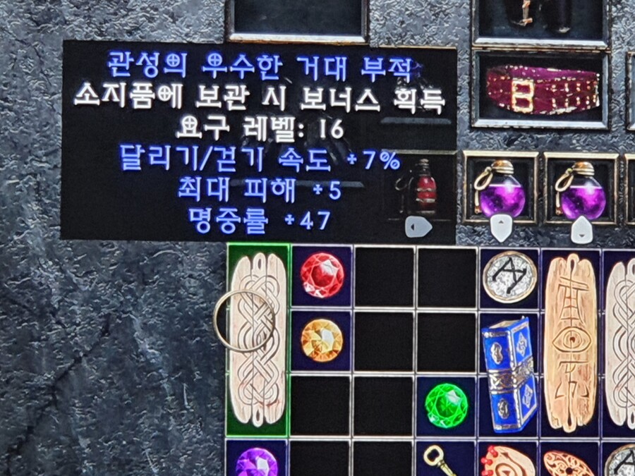달려맥어레참은 안쓰는건가요?_1.jpg