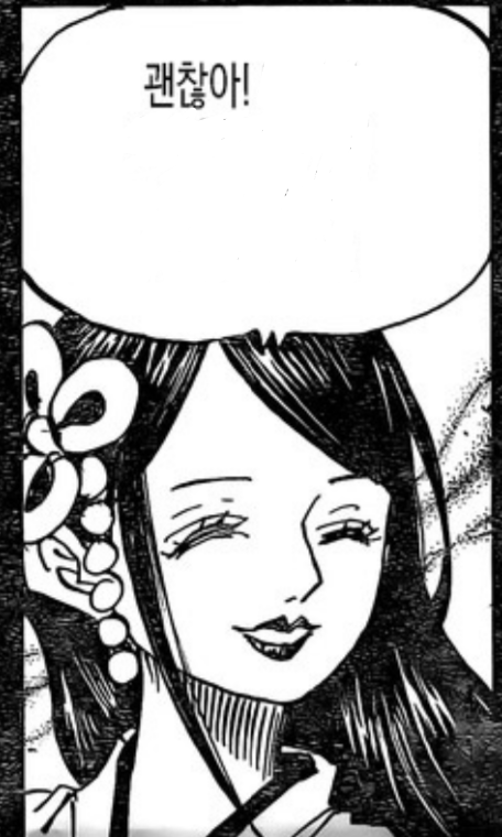 원피스) 유부녀라고 생각하니까 더 예쁘다_1.png