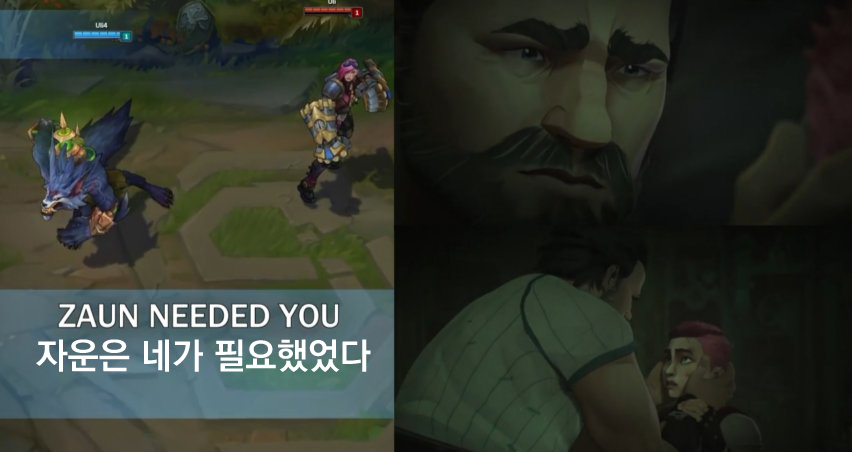 [롤 아케인 스포] 워윅 정체라고 추측되는 인물.jpg_7.jpg