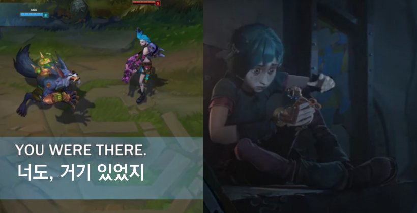 [롤 아케인 스포] 워윅 정체라고 추측되는 인물.jpg_8.jpg