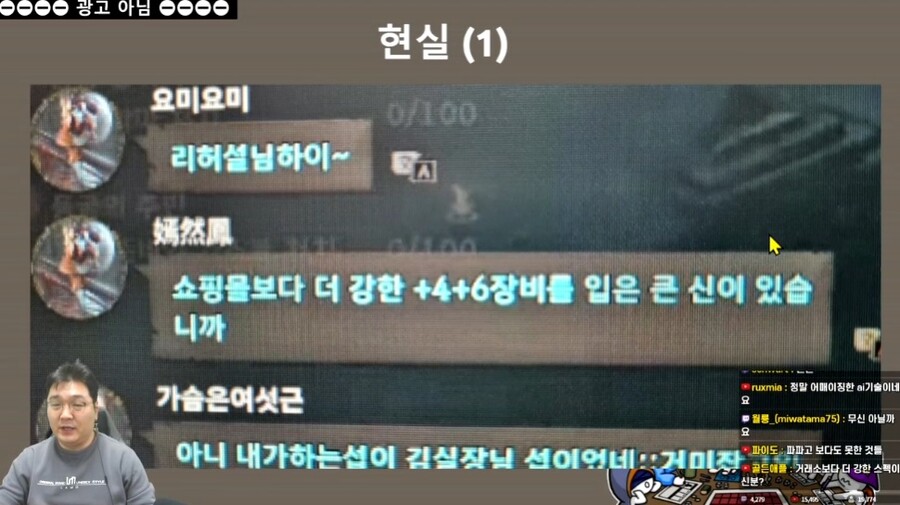 리니지W) 자랑하던 AI번역의 실체_1.jpg