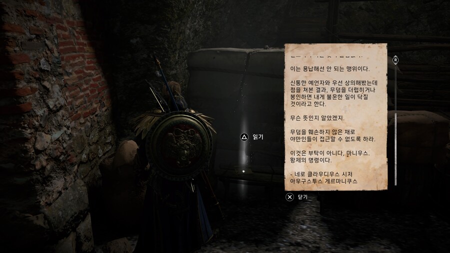 쓰러진 이들의 무덤에 대하여_7.jpg