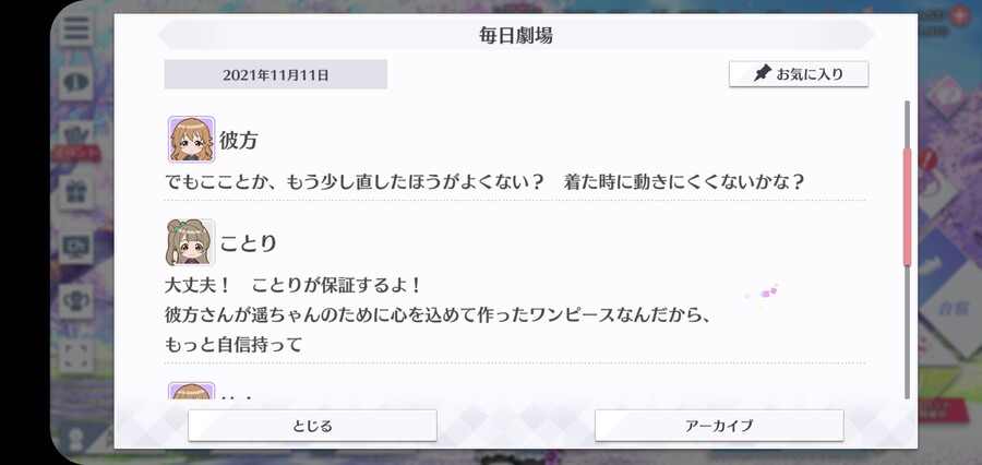스쿠스타 매일 극장 211111- 선물 만들기_2.jpg