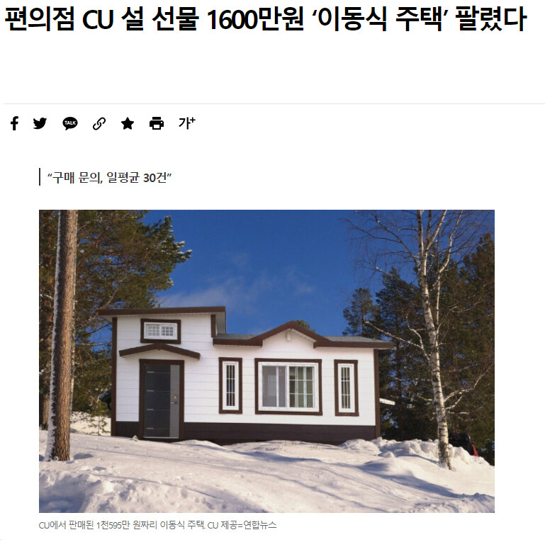 의외로 편의점에서 파는거 | 유머 게시판 의외로 편의점에서 파는거 | 유머 게시판 | 루리웹