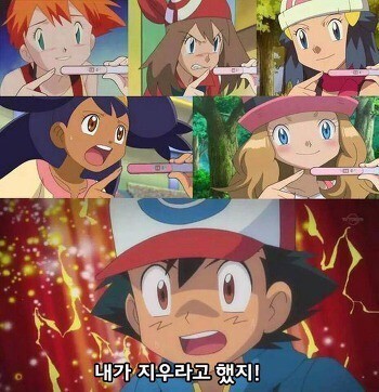 내가 바로 지우라고 했잖아!!!_1.jpg