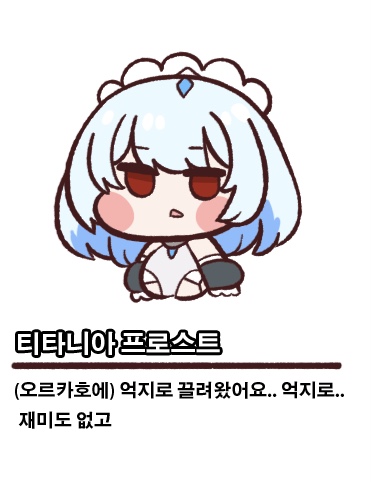 라오)보면 볼수록 빙명수인 티타니아.jpg_7.jpeg
