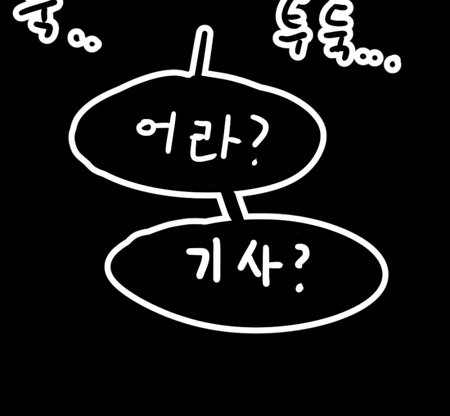 (가테) 가디언들이여 공주를 버리고 떠난다하여 슬퍼하지마시오 | 유머 게시판 (가테) 가디언들이여 공주를 버리고 떠난다하여 슬퍼하지마시오... 