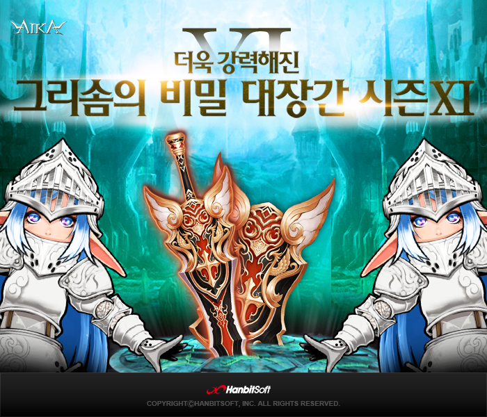 대장간 이미지
