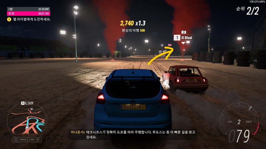 [팁] 지나치기 쉬운 루차데카라테라스 스토리 업적_3.jpg
