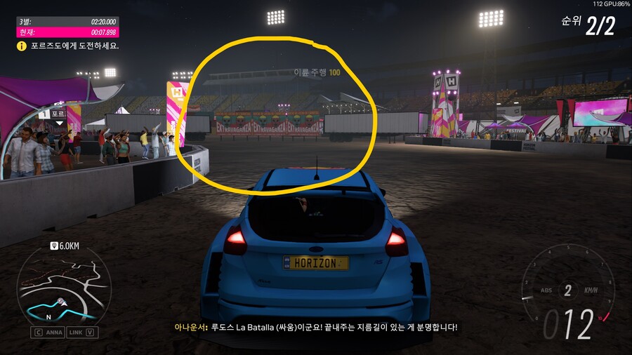 [팁] 지나치기 쉬운 루차데카라테라스 스토리 업적_8.jpg