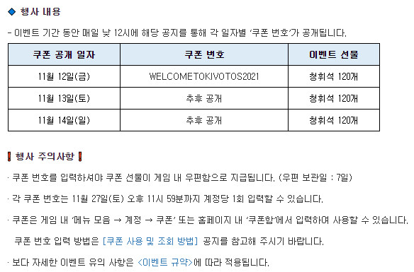 블루아카] 블루 아카이브 만화 (1) 전투 여고생_2.png