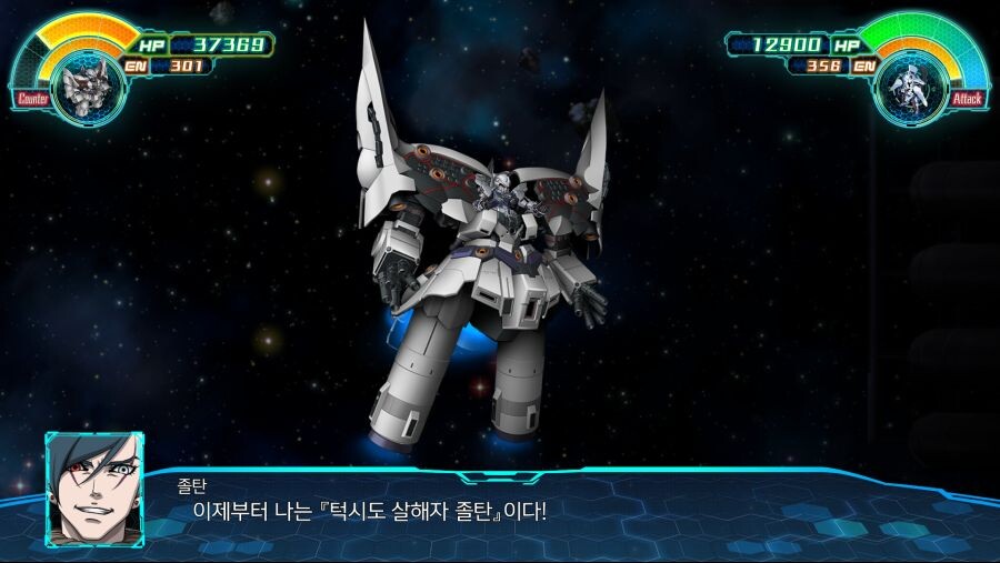 슈로대) 졸탄좌가 부각받지 못했던 이유_2.png