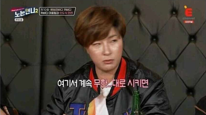 박세리의 무한리필 식당론.jpg_4.jpg