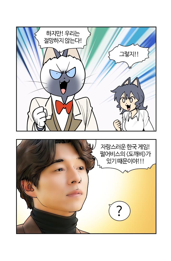 부기영화 씹새1끼야 | 유머 게시판 부기영화 씹새1끼야 | 유머 게시판