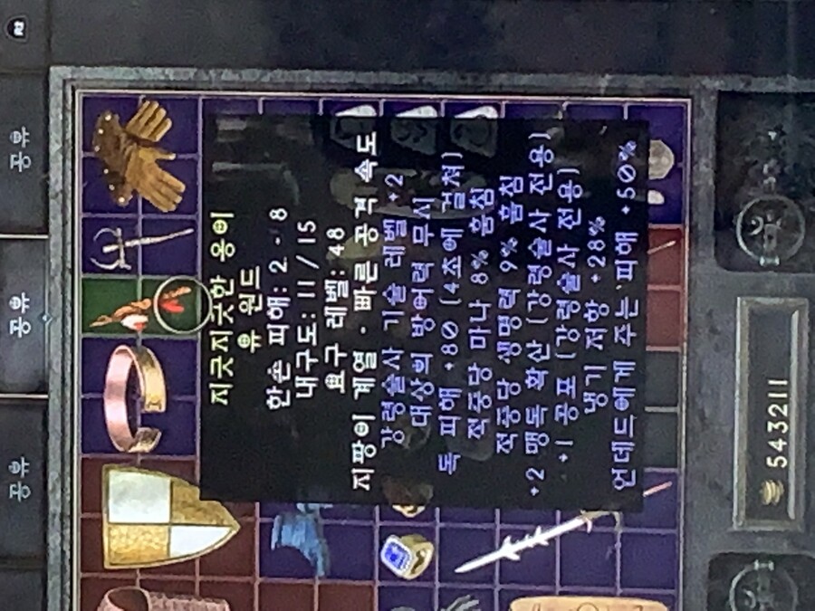 문의) 시세 있을까요? 네크 무기_1.jpeg