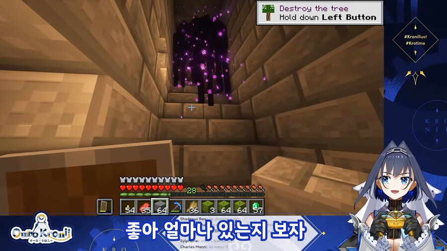 버튜버) 벙커로니에 엔더맨이 모이는 이유_3.png