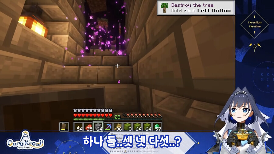 버튜버) 벙커로니에 엔더맨이 모이는 이유_4.png