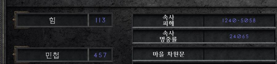 극인첸트 (마법 부여) 소서를 하나 세팅해보았습니다._9.jpg