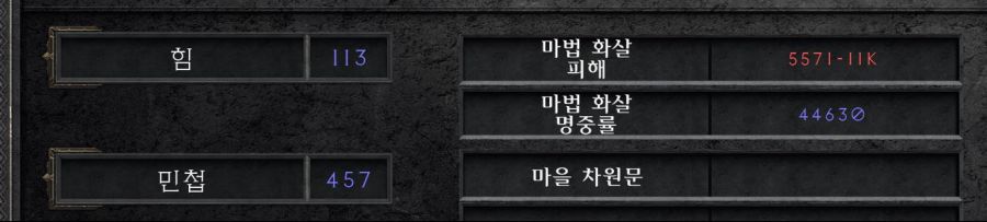 극인첸트 (마법 부여) 소서를 하나 세팅해보았습니다._12.jpg