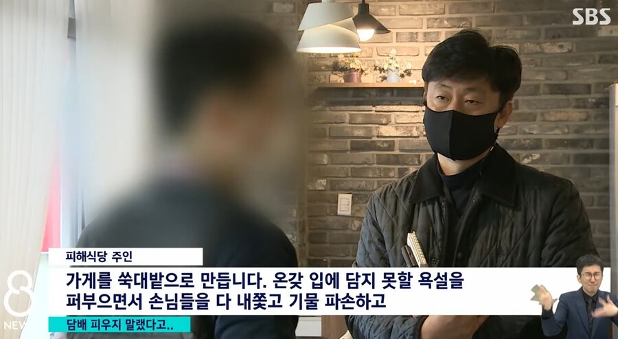 가게 앞에서 담배피는 중딩들 피우지 말라고 했더니_2.jpg