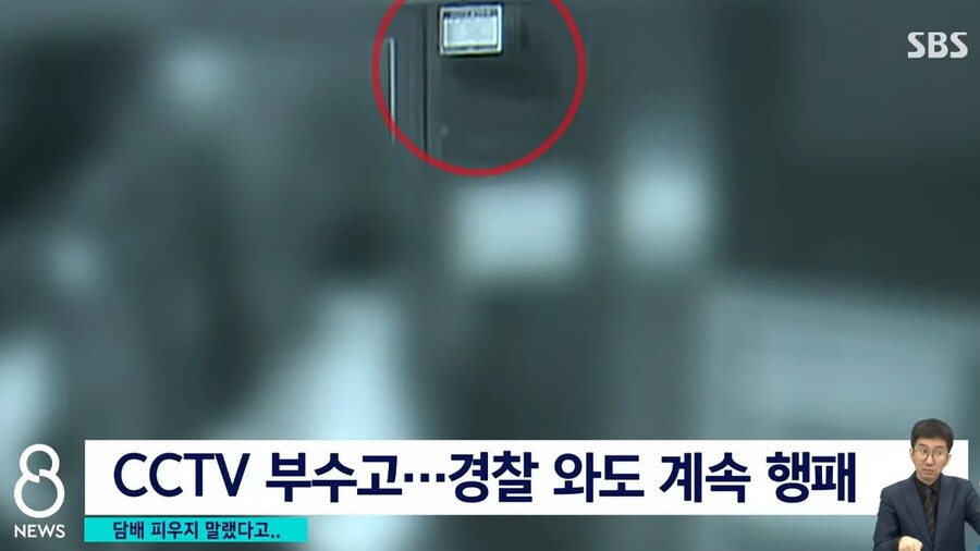 가게 앞에서 담배피는 중딩들 피우지 말라고 했더니_4.jpg