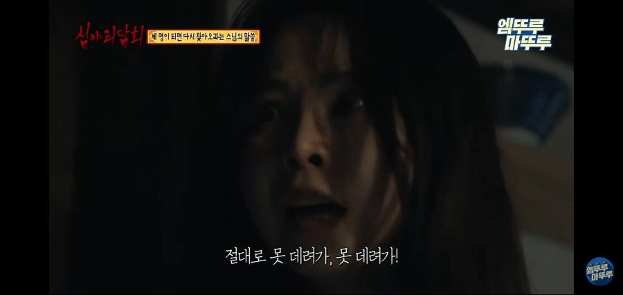 저승사자가 친구 데려오는 백반맛집_3.jpg