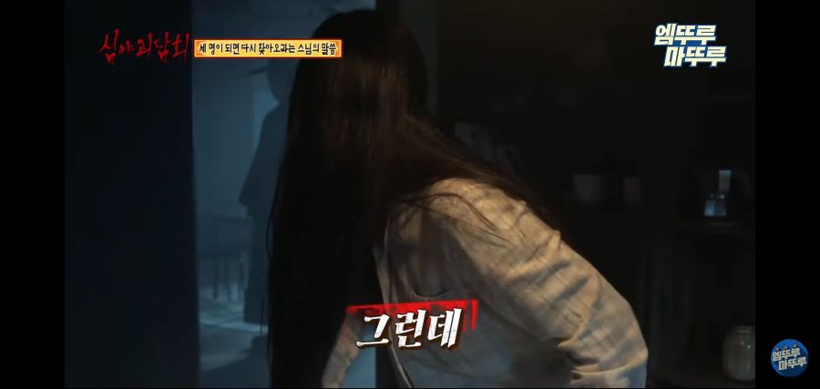 저승사자가 친구 데려오는 백반맛집_4.jpg