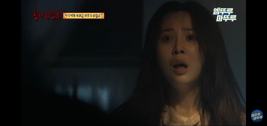 저승사자가 친구 데려오는 백반맛집_8.jpg
