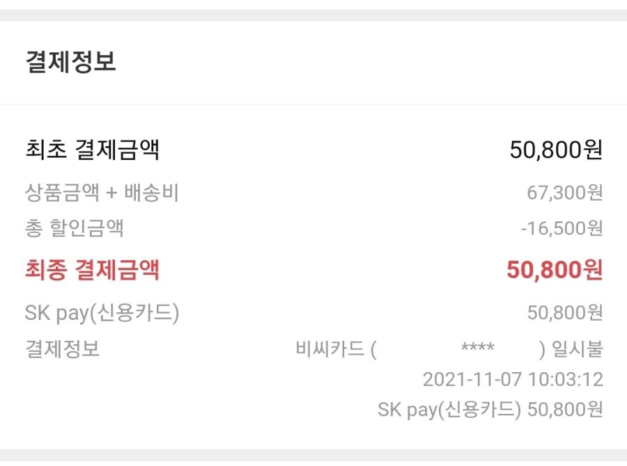 게임 개봉 및 가격 짧은 플레이 소감_3.jpg