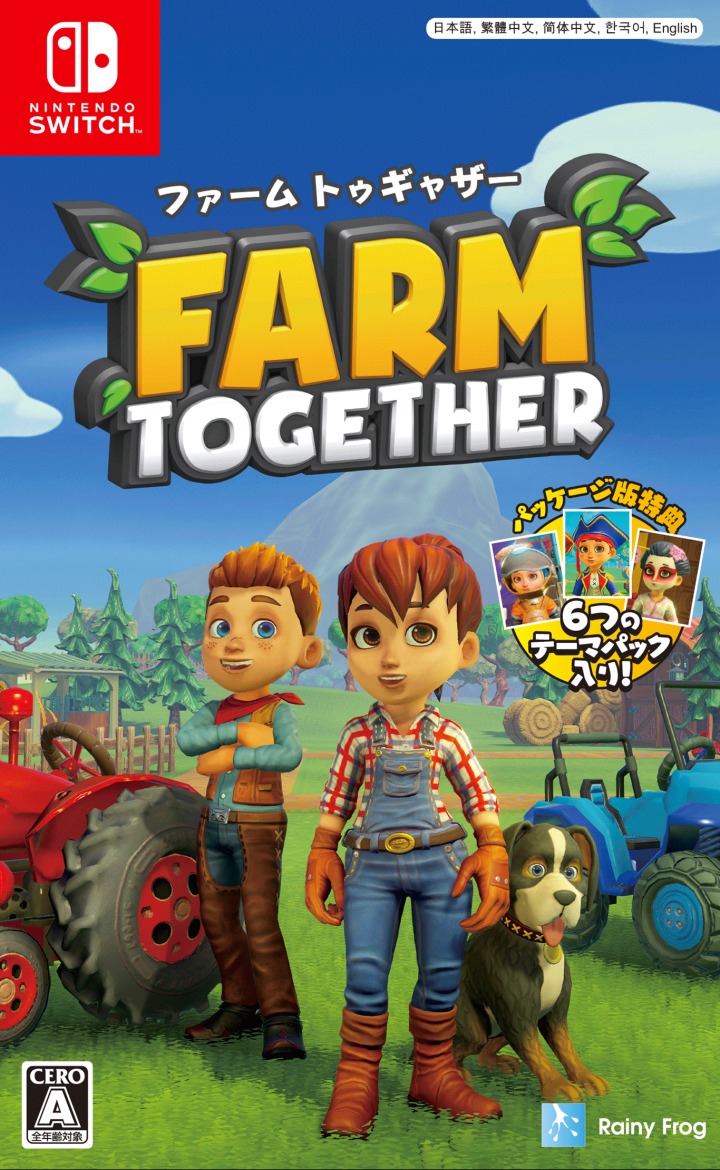 팜 투게더FARM TOGETHER 11월 17일 선주문 시작