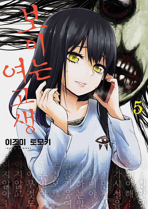만화보이 이미지