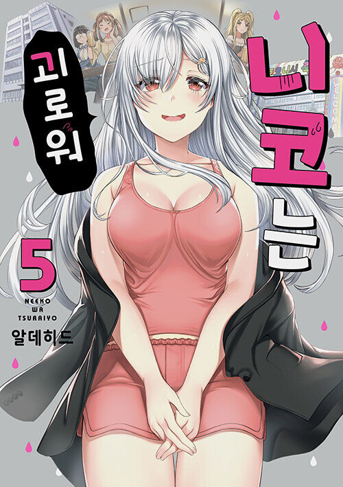 만화보이 이미지