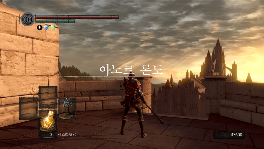 닼소1와 여기가 1의 아노르론도구나