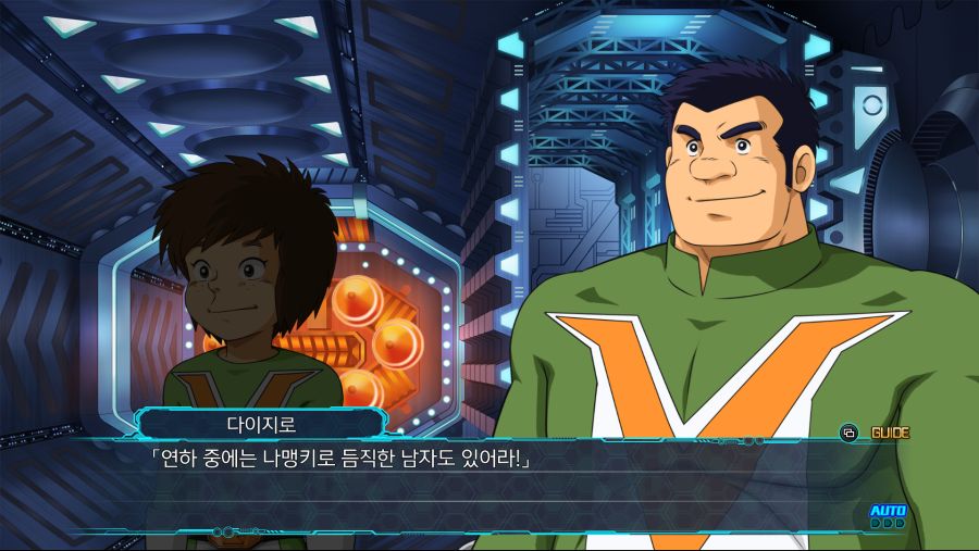 슈로대]아 형때문에 늙어보이자너_2.png