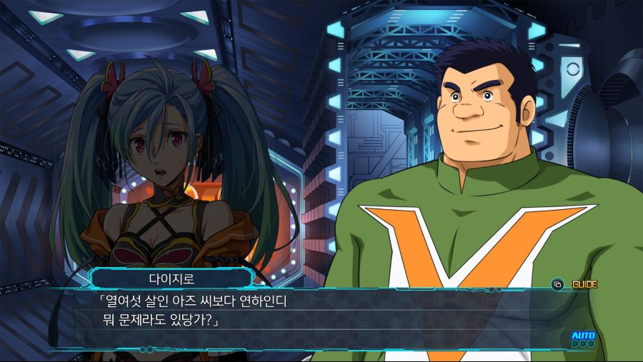 슈로대]아 형때문에 늙어보이자너_4.png