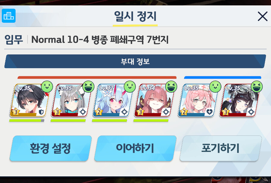블루 ) 암만 생각해도 7지 난이도 에바네 진짜 ㅋㅋㅋㅋ | 유머 게시판 블루 ) 암만 생각해도 7지 난이도 에바네 진짜 ㅋㅋㅋㅋ | 유머 게시판... 