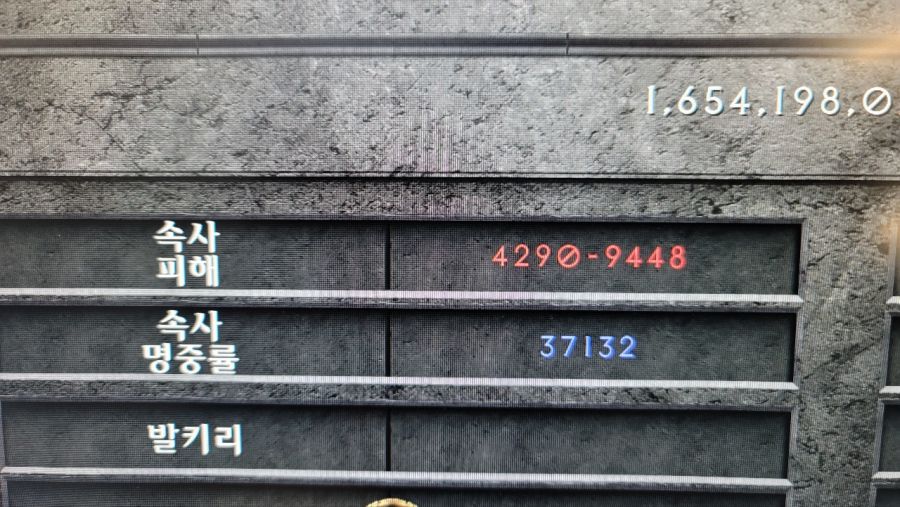 신뢰마 용병 무기로 에테 쓰레셔에서 자존심 쥐어 주었는데.._2.jpg