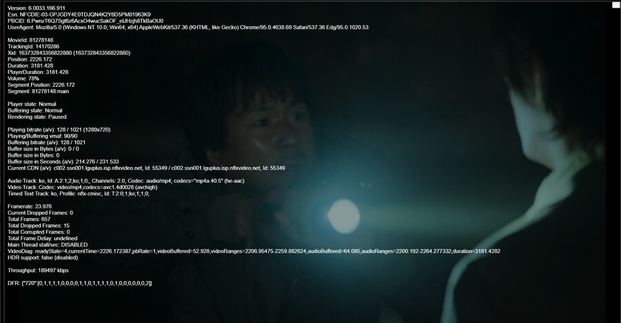 넷플릭스 화질저하 해결함_1.png