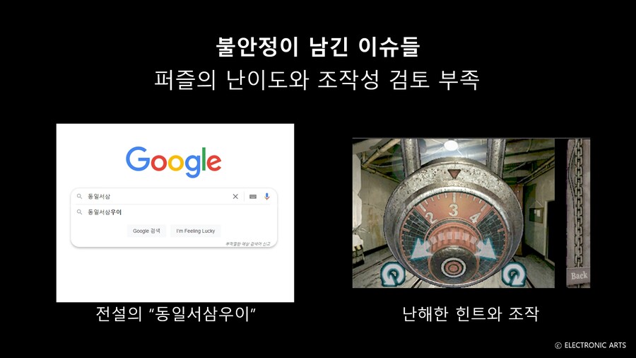 뉴스/겜툰_9.jpg