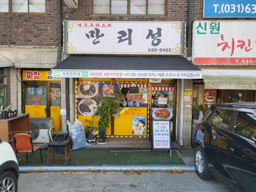 11월 둘째, 셋째주 출장음식 | 음식 갤러리 11월 둘째, 셋째주 출장음식 | 음식 갤러리 | 루리웹