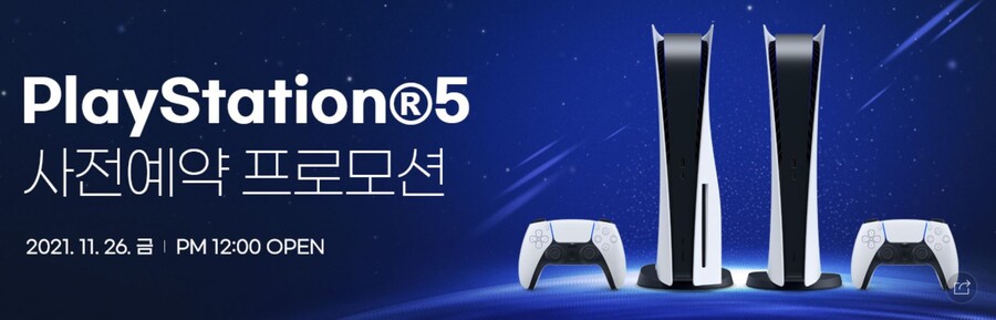 [예판][품절]플레이스테이션5 예약판매(11월26일(금) 낮 12시)_1.jpg