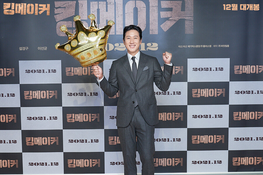 킹메이커 제작보고회 설경구 이선균_2.jpg
