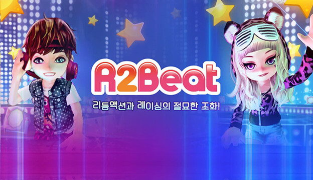 [R2Beat] 알투비트 행보 기사 내용.png