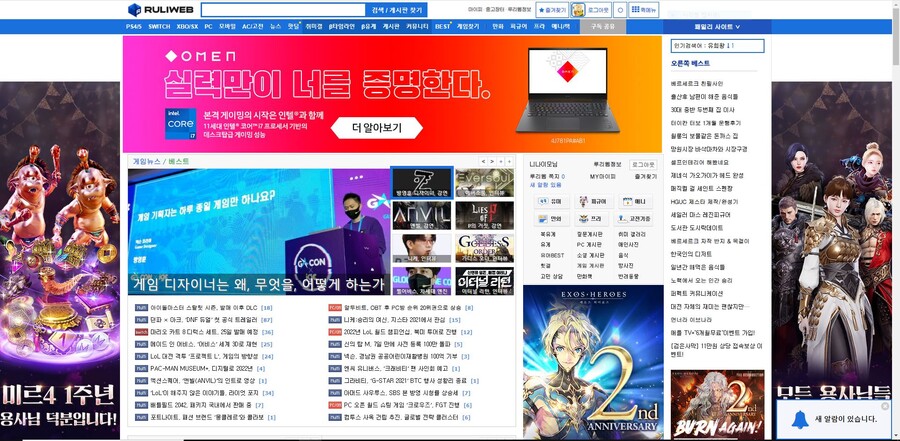 일단 루리웹은 라스트오리진 가슴 마냥 존나큰 광고부터 어케 좀 해봐라 | 유머 게시판 | RULIWEB 일단 루리웹은 라스트오리진 가슴 마냥 존나큰 광고부터 어케 좀 해봐라 | 유머 게시판 | Ruliweb