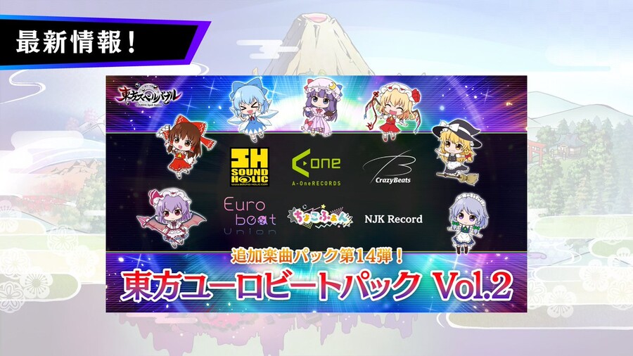 스펠버블) 추가캐릭터 & 추가악곡 팩 정보가 떴습니다_4.jpg