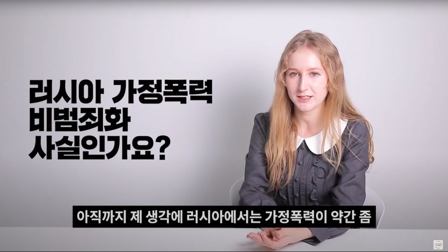 사실 러시아가 직면해 있는 가장 크고 심각한 사회적인 문제점.jpg_22.png