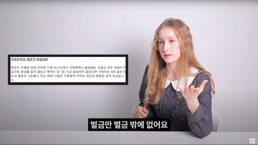 사실 러시아가 직면해 있는 가장 크고 심각한 사회적인 문제점.jpg_31.png
