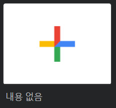 토치라이트3 유저 한글화 하는 방법 입니다._10.png