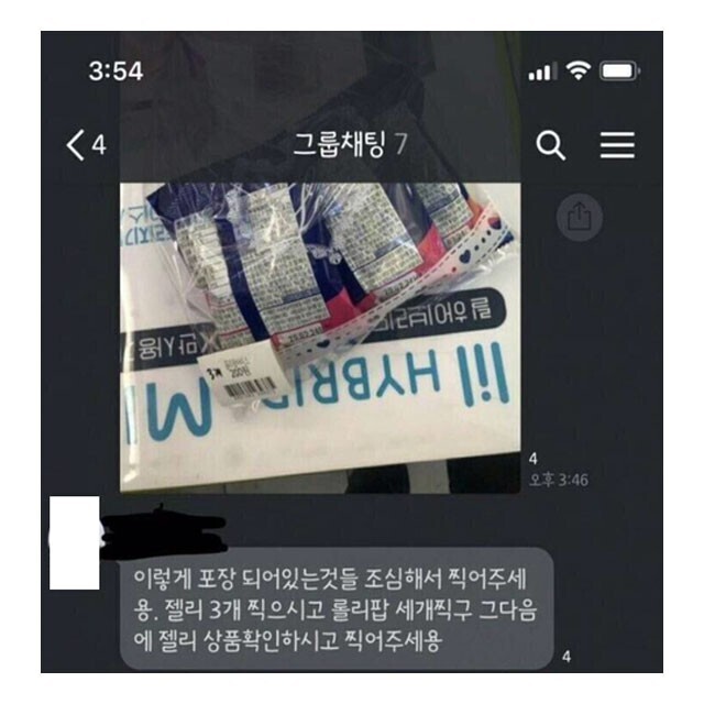 편의점 역전세계.jpg | 유머 게시판 | RULIWEB 편의점 역전세계.jpg | 유머 게시판 | 루리웹