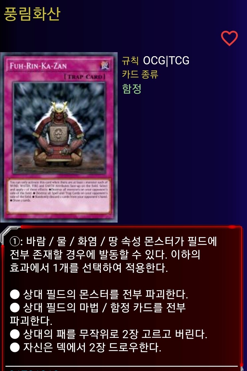 아가씨 듀얼리스트) 5-8화_3.jpg